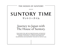 The House of Suntory